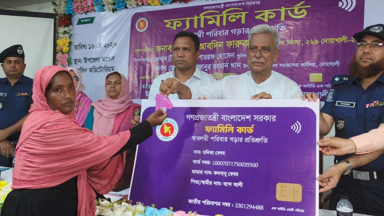স্বর্ণের চেইন পরা মানুষ যেন ফ্যামিলি কার্ড না পায় : জয়নুল আবেদীন ফারুক