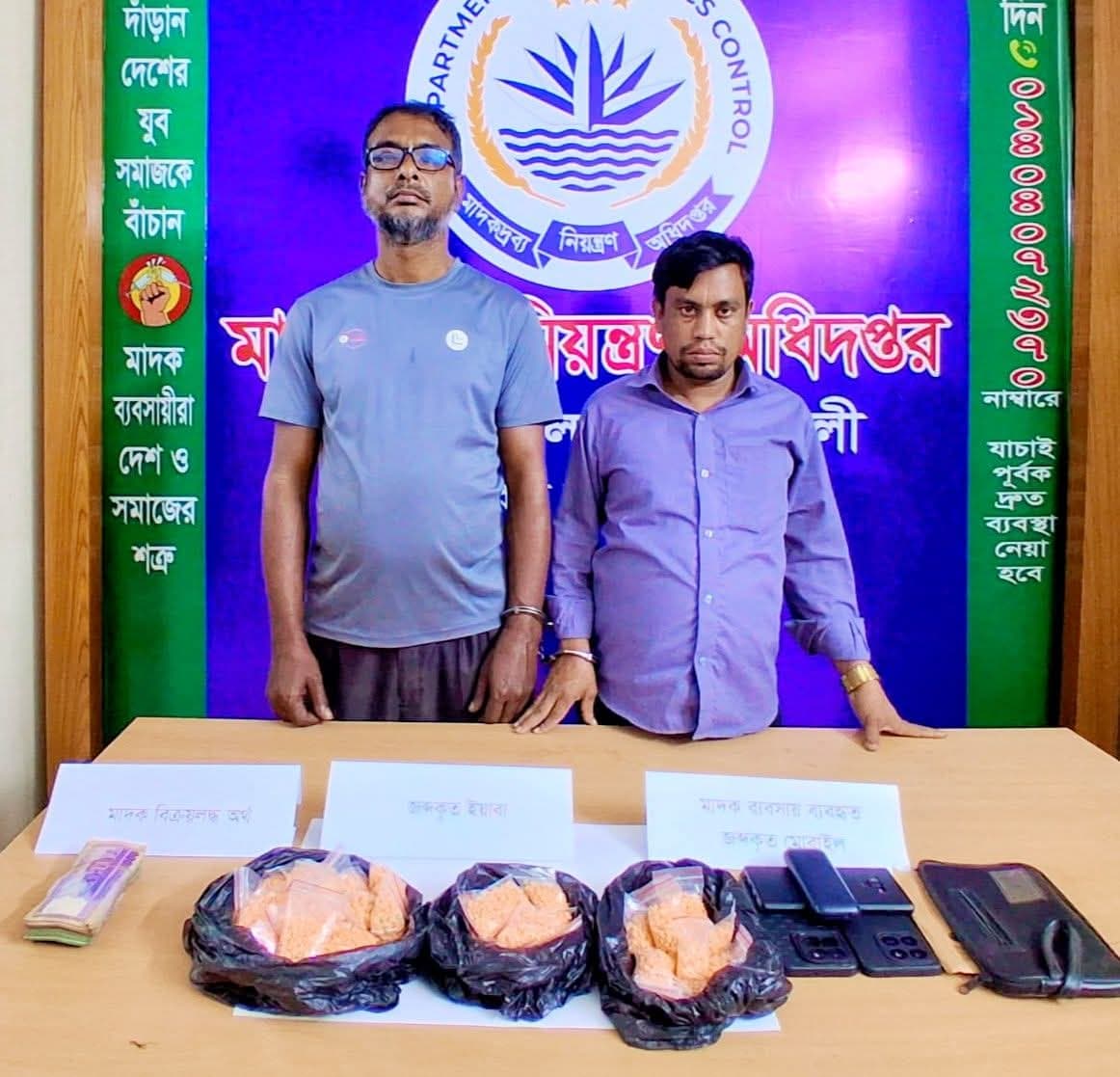 নোয়াখালীর সেনবাগের সেবারহাট বাজারের ফলের আড়ৎ থেকে প্রায় ৯হাজার ইয়াবাসহ আটক।