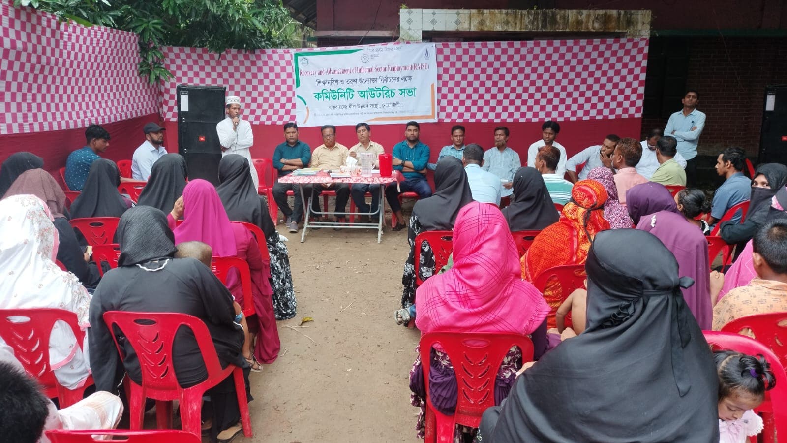কবিরহাটে দ্বীপ উন্নয়ন সংস্থার উদ্যোগে রেইজ প্রকল্পের কমিউনিটি আউটরিচ সভা অনুষ্ঠিত