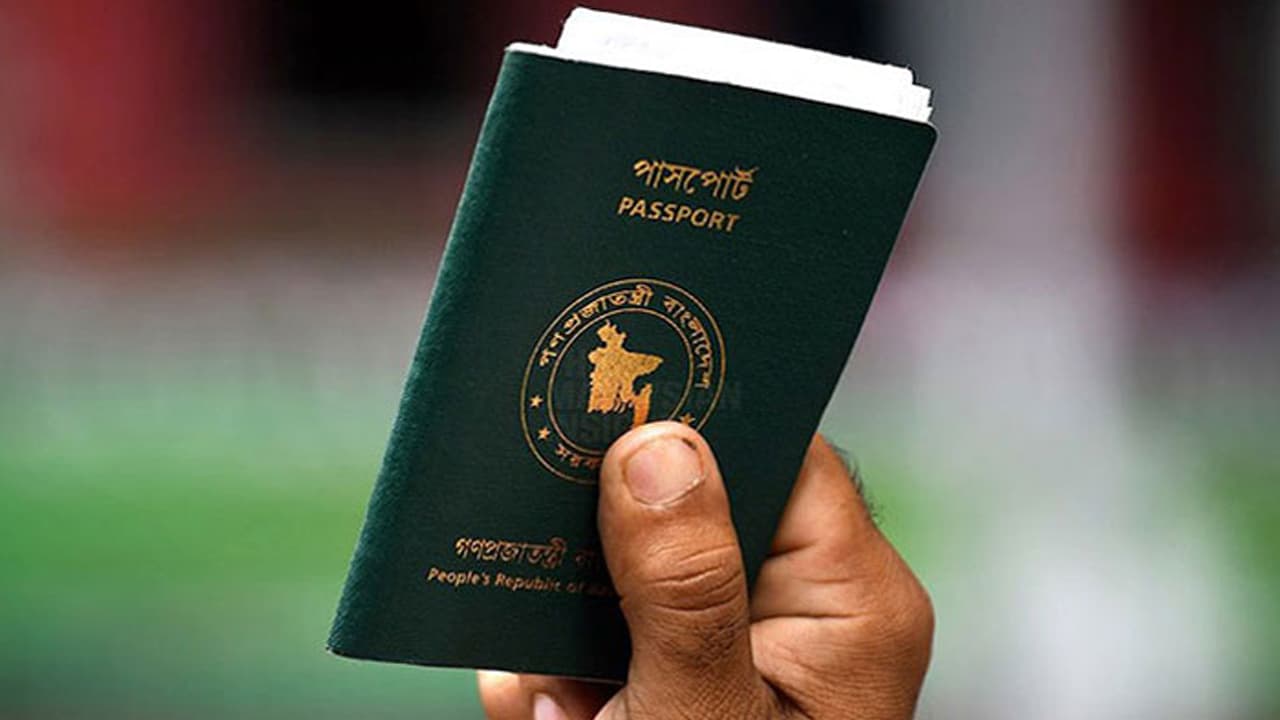 বিশ্বে শক্তিশালী পাসপোর্টের সূচকে বাংলাদেশের অবস্থান কত?