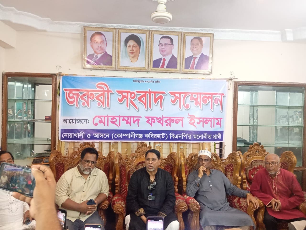 মিথ্যা সংবাদের প্রতিবাদে নোয়াখালী ৫ আসনের বিএনপি প্রার্থী ফখরুল ইসলামের চ্যালেঞ্জ