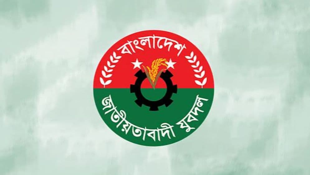 সুখবর পেলেন নোয়াখালীর যুবদল নেতা