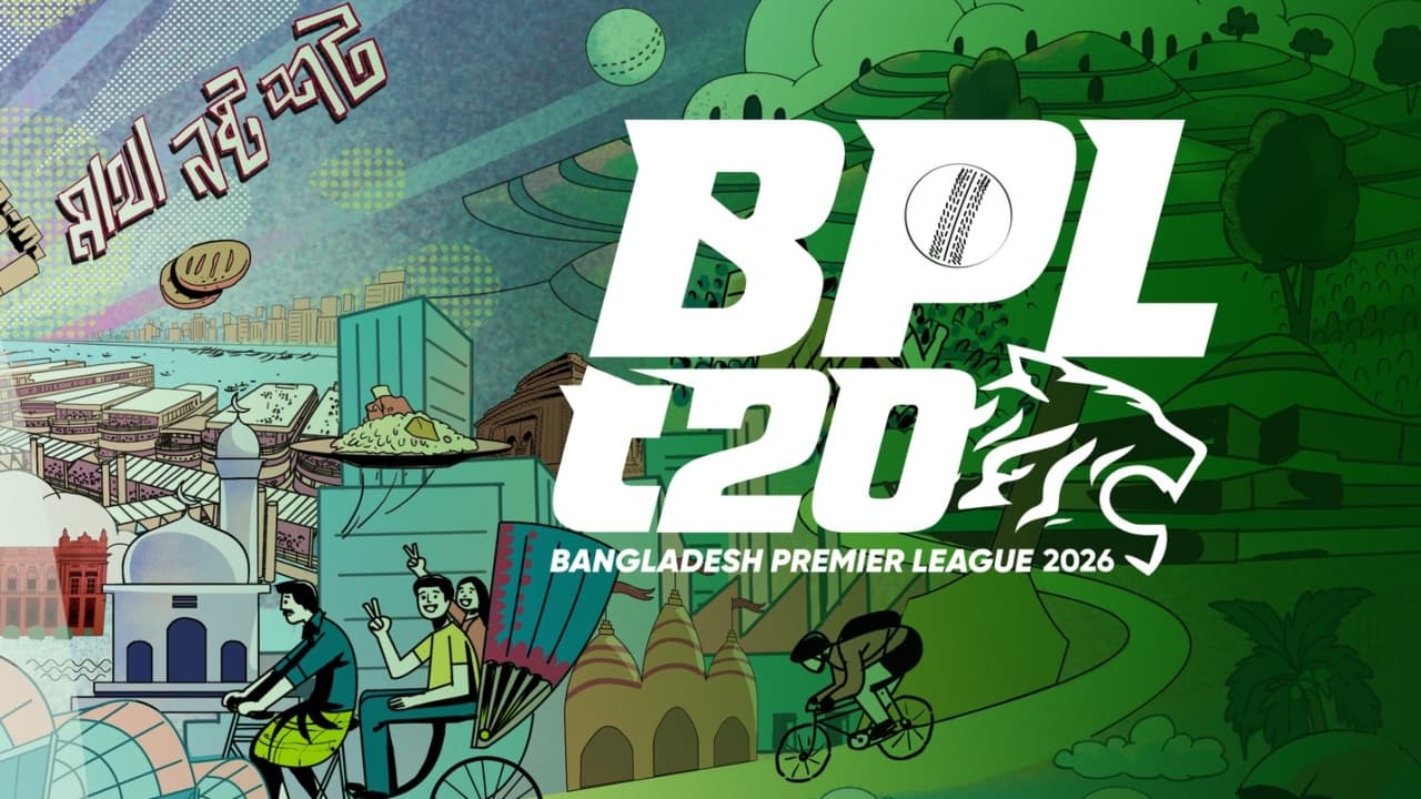 বিপিএল: টুর্নামেন্ট শুরুর আগেই মিলল বড় দুঃসংবাদ