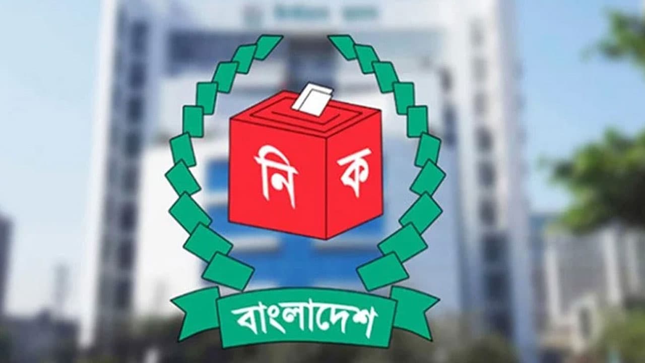 নোয়াখালী-১ আসন অভিজ্ঞতায় এগিয়ে বিএনপি, নজর কাড়ছে জামায়াত-ইসলামী আন্দোলন