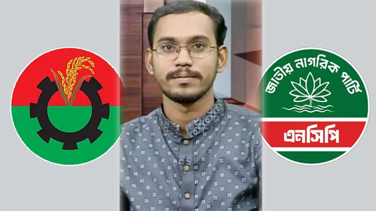 হান্নান মাসউদের এলাকায় বিএনপি ও এনসিপির সংঘর্ষ