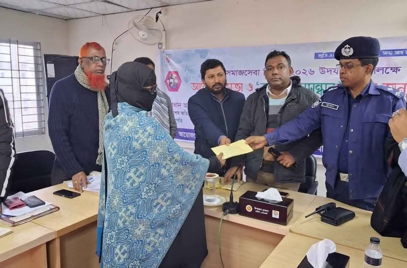 চাটখিলে জাতীয় সমাজ সেবা দিবস পালিত