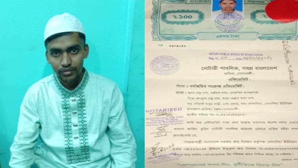 ইউটিউবে ওয়াজ শুনে ইসলাম গ্রহণ করলেন পল্লী চিকিৎসক