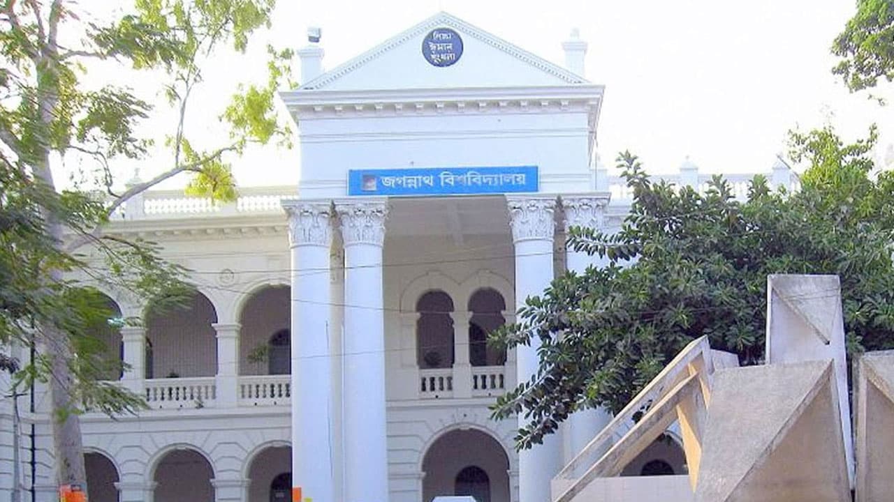 বিকেল সাড়ে ৩টার মধ্যে শিক্ষার্থীদের ক্যাম্পাস ছাড়ার নির্দেশ