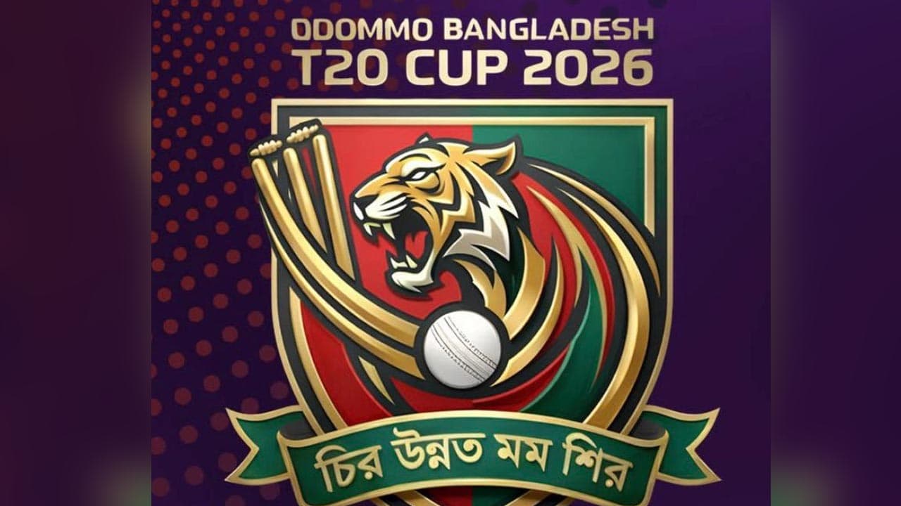 সন্ধ্যায় মাঠে গড়াচ্ছে ‘অদম্য বাংলাদেশ’ কাপ, প্রথম ম্যাচে কে কার মুখোমুখি