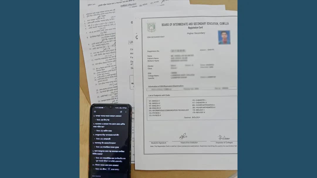 পরীক্ষার হলে এআই দিয়ে উত্তর মিলাতে গিয়ে ধরা