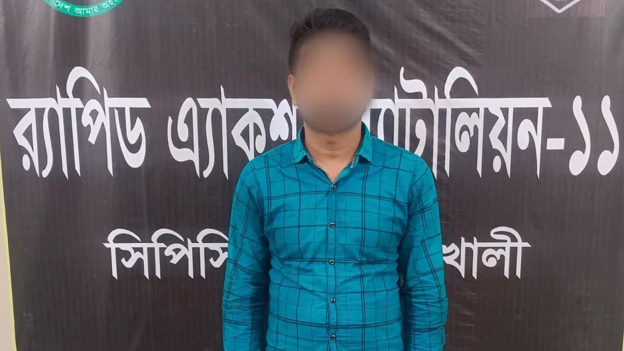 ডাকাতির সময় সংঘবদ্ধ ধর্ষণ, ঘটনার এক বছর পর আসামি গ্রেপ্তার