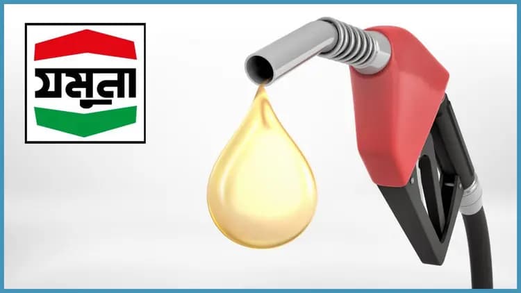 ডিপো থেকে বরাদ্দকৃত তেল বাইরে বিক্রির অভিযোগ, সরবরাহ বন্ধ