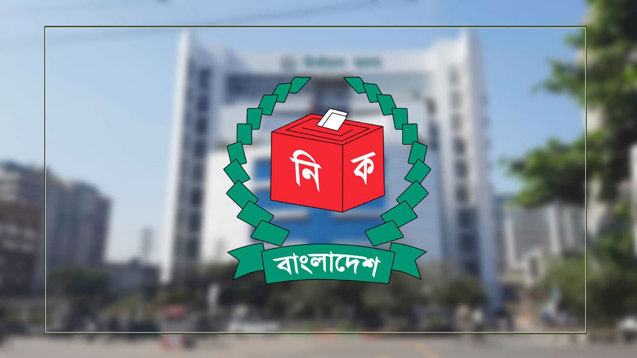 জাতীয় ভোটার দিবস ২ মার্চ ইসির সব দপ্তরে বাধ্যতামূলক উপস্থিতির নির্দেশ