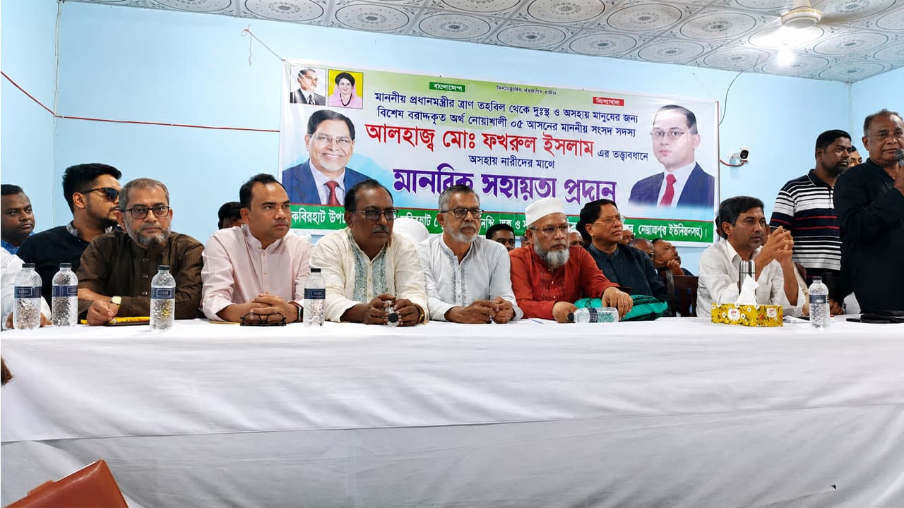 ‘অসহায়-সুবিধাবঞ্চিতদের মুখে হাসি ফোটানোই সরকারের অন্যতম লক্ষ্য’
