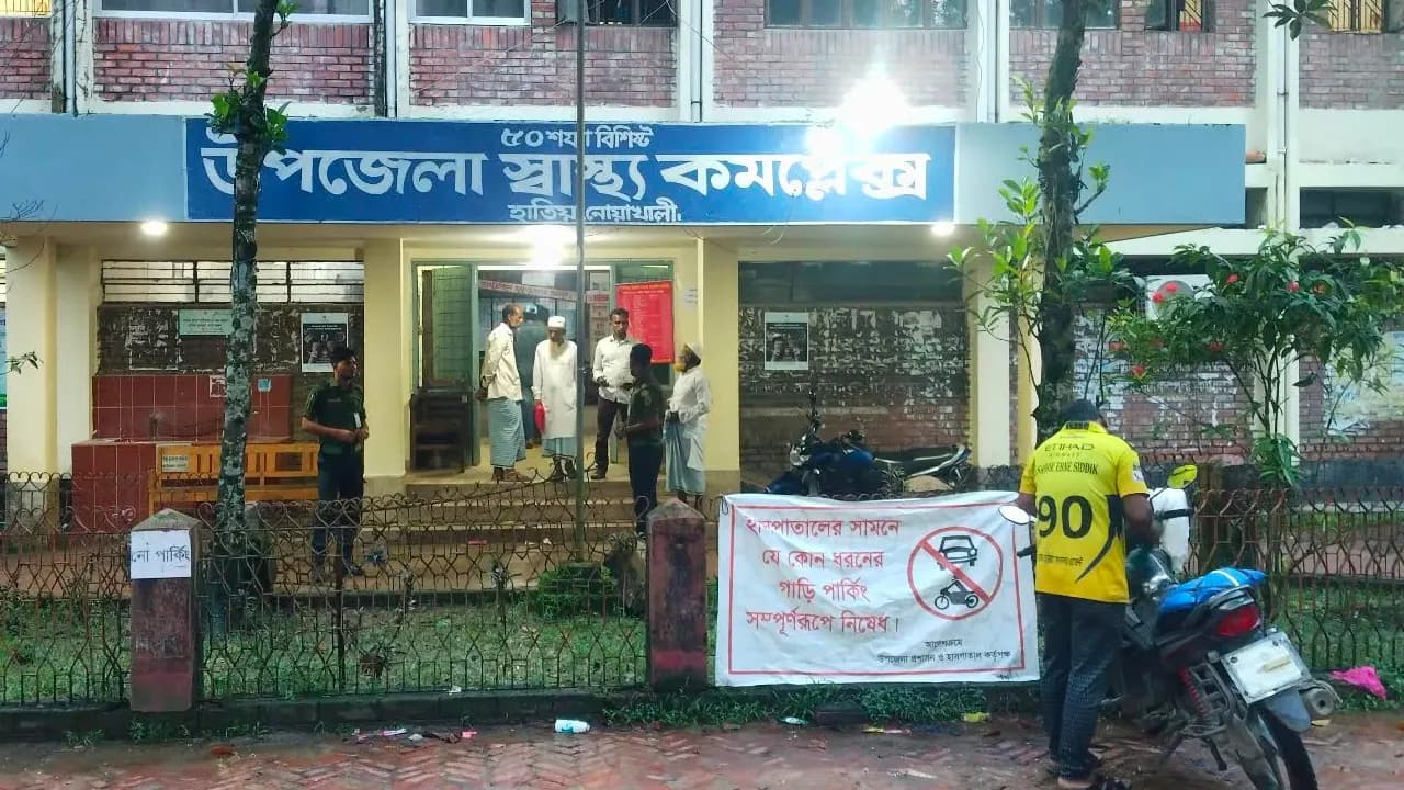 হাতিয়ায় প্রথমবার অ্যান্টি স্নেক ভেনম প্রয়োগে বাঁচল শিশুর প্রাণ