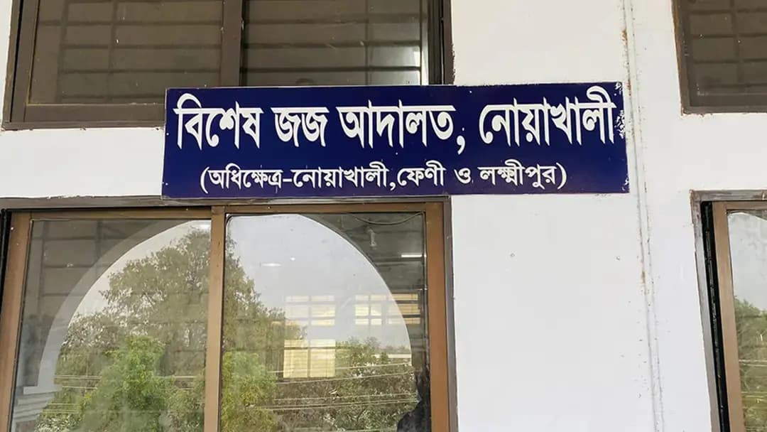 অবৈধ সম্পদ অর্জনের মামলা বাখরাবাদ গ্যাসের সাবেক কর্মচারীর ৮ বছরের কারাদণ্ড